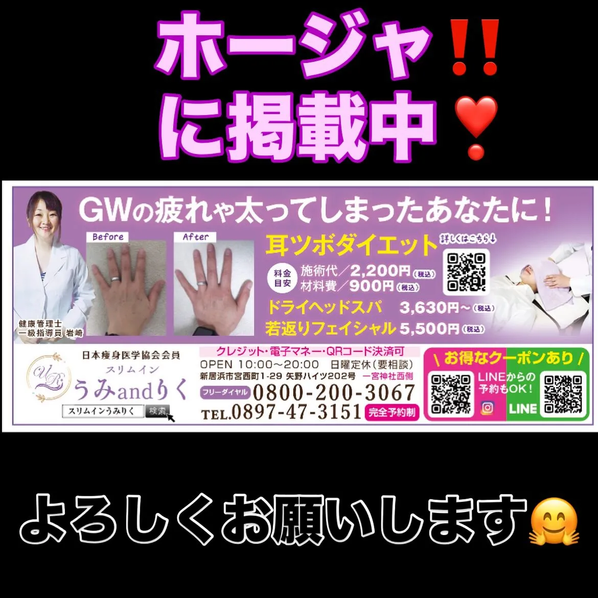 こんばんは♪