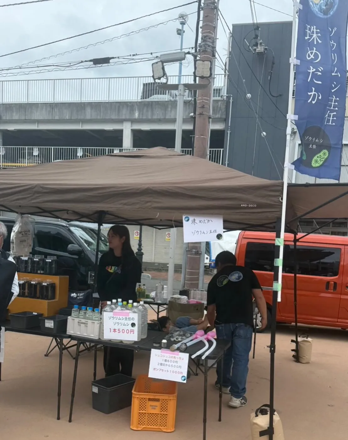 今日の休みは高知のひろめ市場の隣の広場で開催されたメダカのイ...